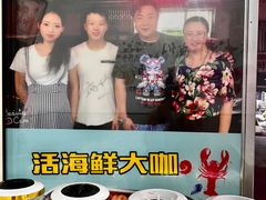 -桔子海鲜烧烤大排档(台东店)