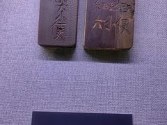 -上海纺织博物馆