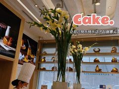 -好利来(桃源店)
