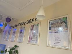 -Dr.林醫生产后修复·超级店(南京江宁同曦店)