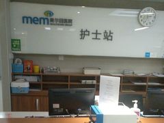 -美尔目眼科·近视手术·儿童近视(定慧店)