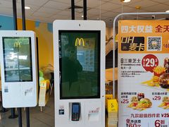 -麦当劳(无锡永乐店)