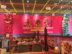 -大吉利·潮汕鲜牛肉火锅(西安店)