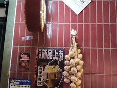 -楠火锅(广州总店)