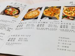 -吃饼人西餐(南开店)