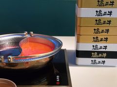 -温禾牛·和牛寿喜烧自助火锅(恒基名人店)