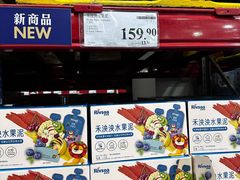 -山姆会员商店(亦庄创意生活广场店)