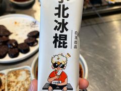 -白玉·朝鲜族烤串(深圳Kkone店)