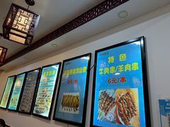 -张记炸串肠粉