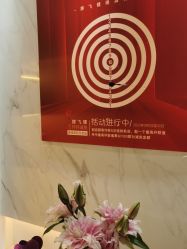 -JUVA欧华医美连锁
