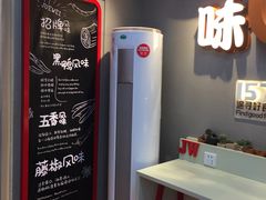 -绝味鸭脖(大学城店)