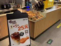 -麦当劳(科教城店)