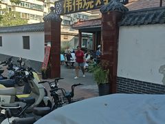 -张家油条