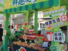 -城西优品道广场