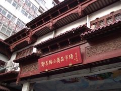 -即墨路小商品市场