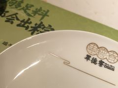 -点都德·毕德寮