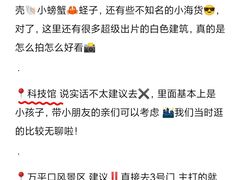 -巧克力渔家.小船海鲜胶东菜(万平口店)