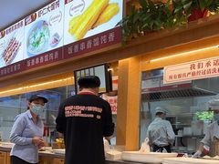 -南城香·饭香串香馄饨香(青年路店)