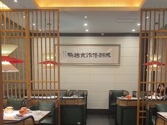 -成师傅·大宋炒菜楼(中兴路店)