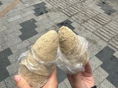 -范嬢嬢春森路糯米团