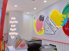 -Fruwich果明治(西单更新场店)