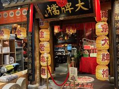 -南京大牌档(之心城店)
