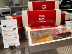 -VERIE BAKEHOUSE