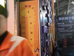 -空气湃·运动嘉年华·团建拓展生日趴·真人CS