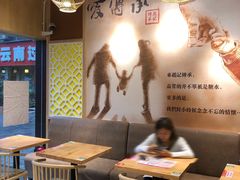 大堂-赵记传承(广州越秀五羊新城店)