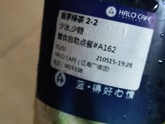 -HALO CAFE(江海中环广场店)