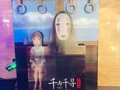 -卢米埃影城(长楹天街IMAX激光店)