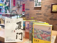 -茶仓茶叶茶馆(曾厝垵店)