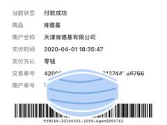 -肯德基(中纬店)