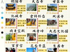 -九华山风景区