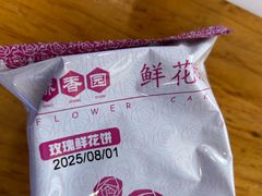 -桥香园过桥米线(国贸店)