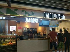 -百联临沂购物中心(临沂路店)