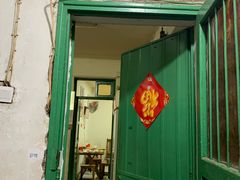 门面-勇猛子川菜馆(新军路店)