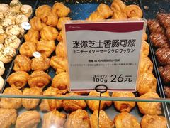 -都恩客(高岛屋百货店)