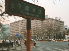 -三味书屋(复兴门内大街店)