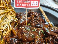 -回味黑鸭煲·始于2006(万松园店)