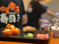 -戏作寿司(观音桥店)
