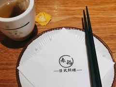 -赤稻·日式料理(禅城店)