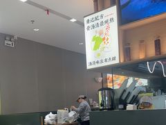 -蔡澜Pho·越南粉餐厅(海上世界店)