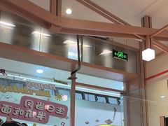 -味千拉面(泰州万达广场店)