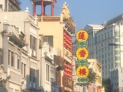 -陈添記·祖傳爽鱼皮·西关老字号(广州首店)