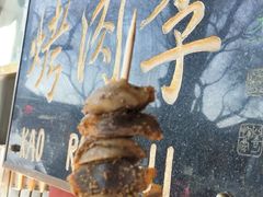 -烤肉季饭庄