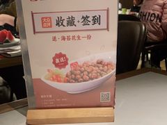 -越城记黑鱼煲(万达店)