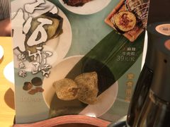 -鼎泰丰(当代商城店)