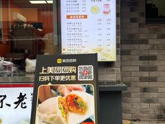 -张果佬年糕卷(科巷店)