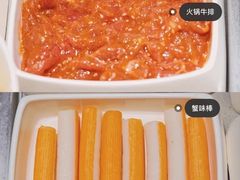 -海底捞火锅(金鼎广场店)